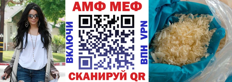 наркошоп  Агрыз  АМФ Premium 