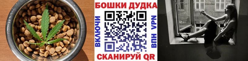 Canna-Cookies марихуана Агрыз