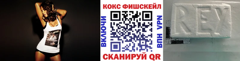 Cocaine 99% Агрыз