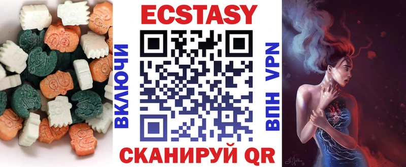 Ecstasy 99%  Агрыз 
