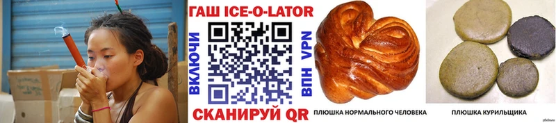 как найти закладки Агрыз ГАШИШ гашик