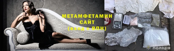 ECSTASY Абаза