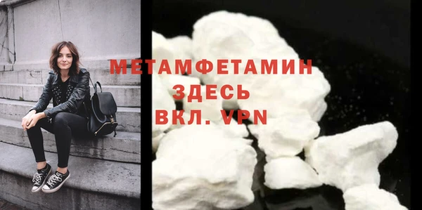 бошки Абдулино