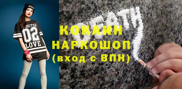 ECSTASY Абаза