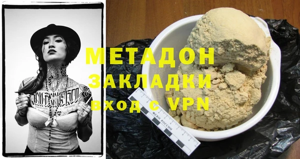 бошки Абдулино