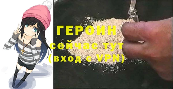ECSTASY Абаза