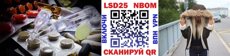 купить   Агрыз  LSD-25 экстази кислота 