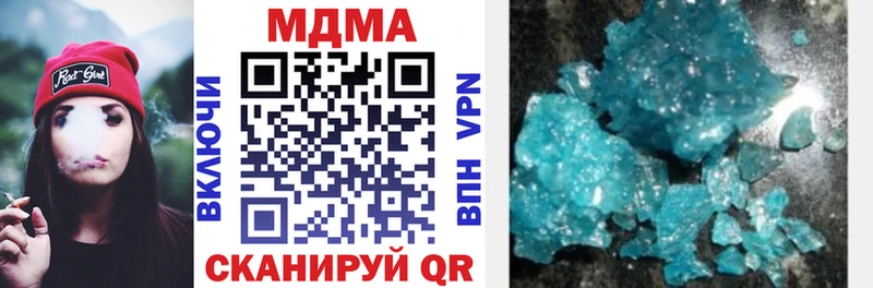 цена наркотик  Агрыз  МДМА crystal 