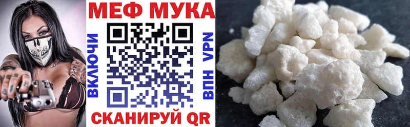 KRAKEN как войти  Агрыз  Мефедрон мяу мяу 