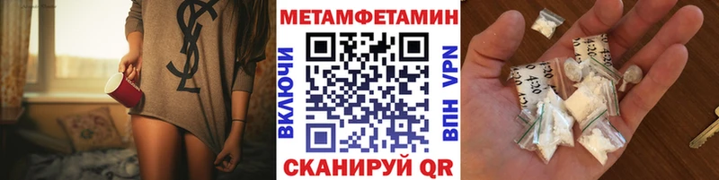 закладка  Агрыз  Первитин пудра 