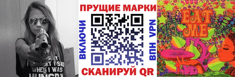 Марки NBOMe 1,5мг  блэк спрут онион  Агрыз 
