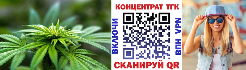 купить  цена  Агрыз  ТГК концентрат 